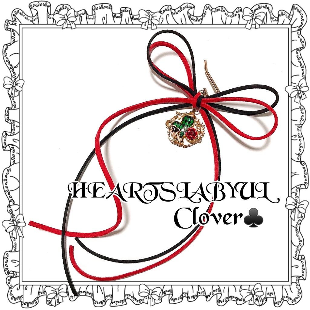 *作品終了により50%OFFです*【ツイステイメージ】寮イメージポニーフック