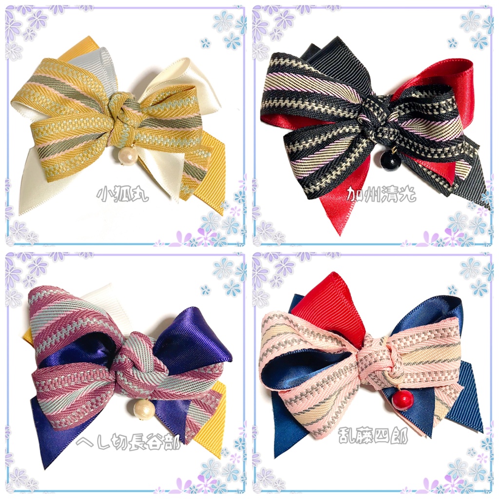 【刀剣乱舞イメージ】1粒コットンパール♡ツイルリボンポニーフック