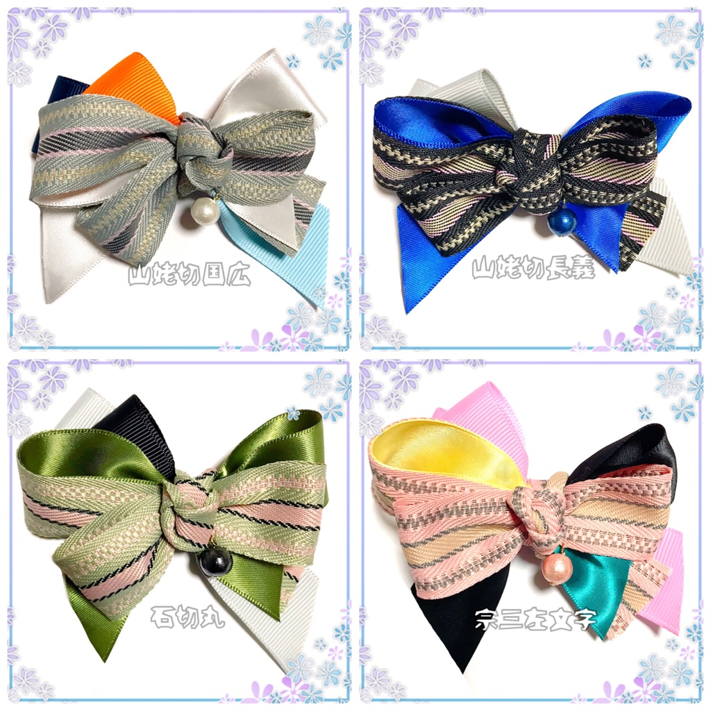 【刀剣乱舞イメージ】1粒コットンパール♡ツイルリボンポニーフック