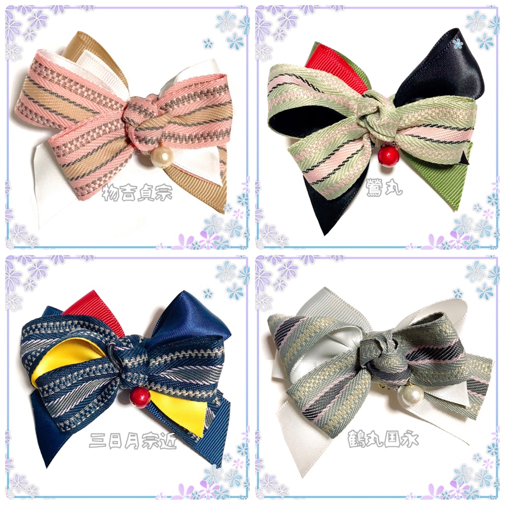 【刀剣乱舞イメージ】1粒コットンパール♡ツイルリボンポニーフック