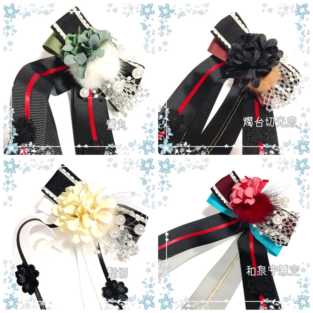 《終了》お花とファーのリボンポニーフック