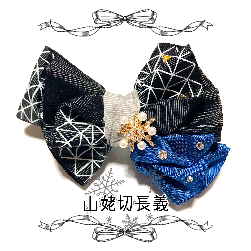 【刀剣乱舞イメージ】和柄×雪の結晶のフリルバレッタ