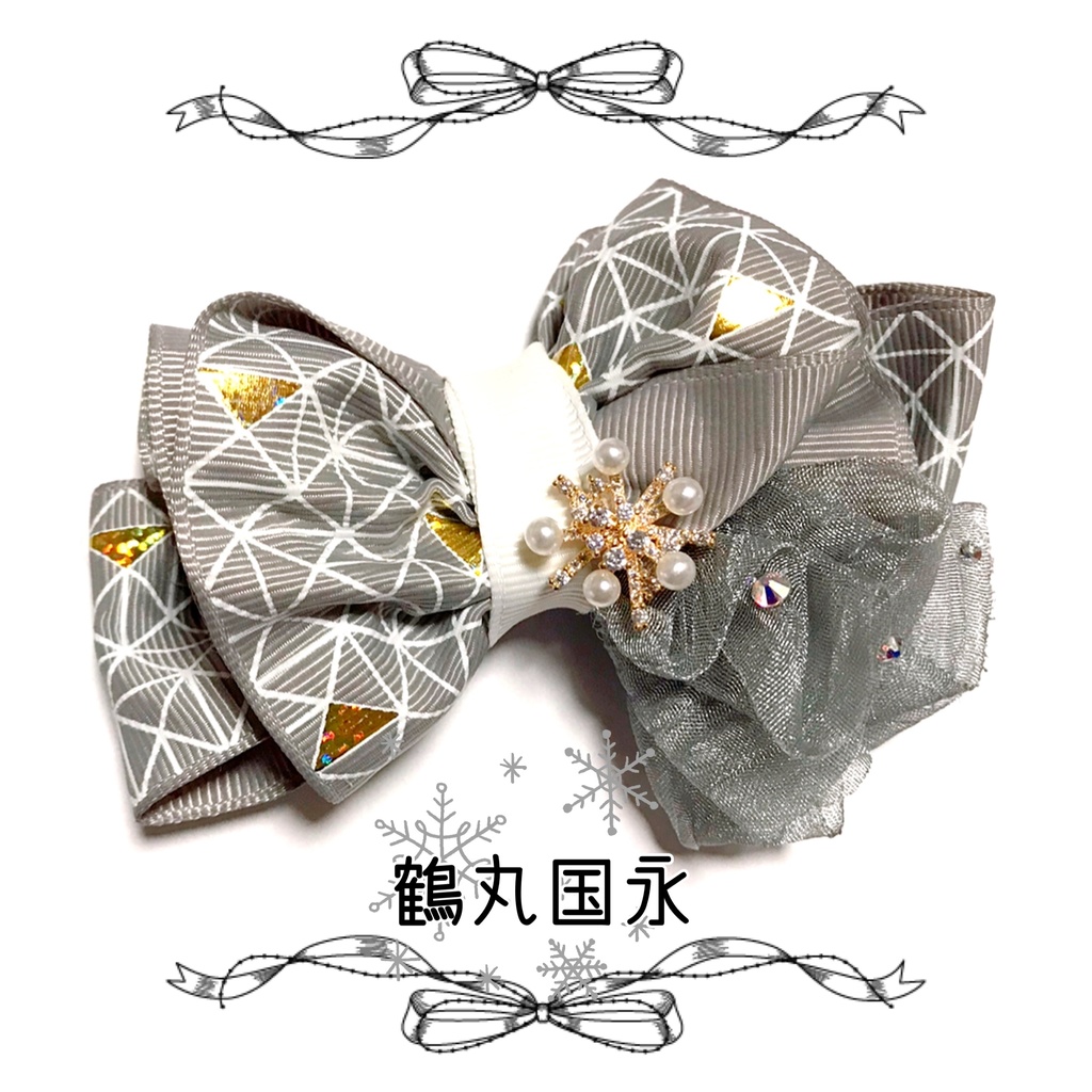 【刀剣乱舞イメージ】和柄×雪の結晶のフリルバレッタ