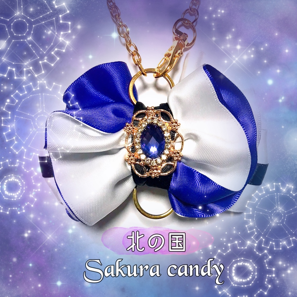 *作品終了により50%OFFです*【まほやくイメージ】魔法石のフリルリボン♡バッグチャーム【1周年衣装カラー】