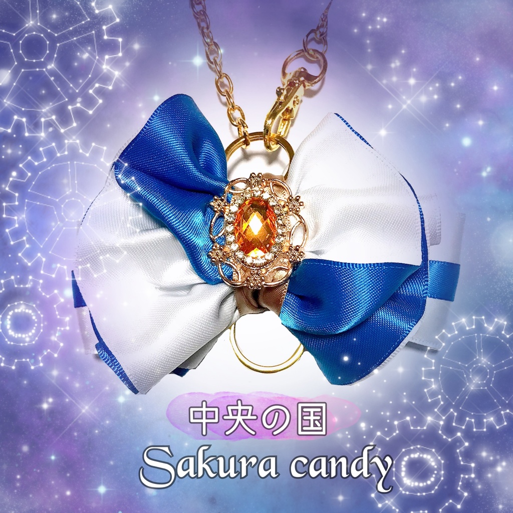 *作品終了により50%OFFです*【まほやくイメージ】魔法石のフリルリボン♡バッグチャーム【1周年衣装カラー】