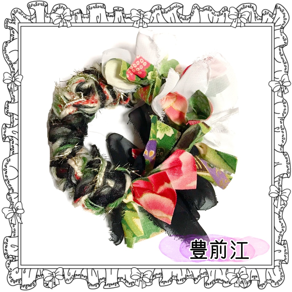 【刀剣乱舞イメージ】和柄ブーケ×あみあみ♡しゅしゅ