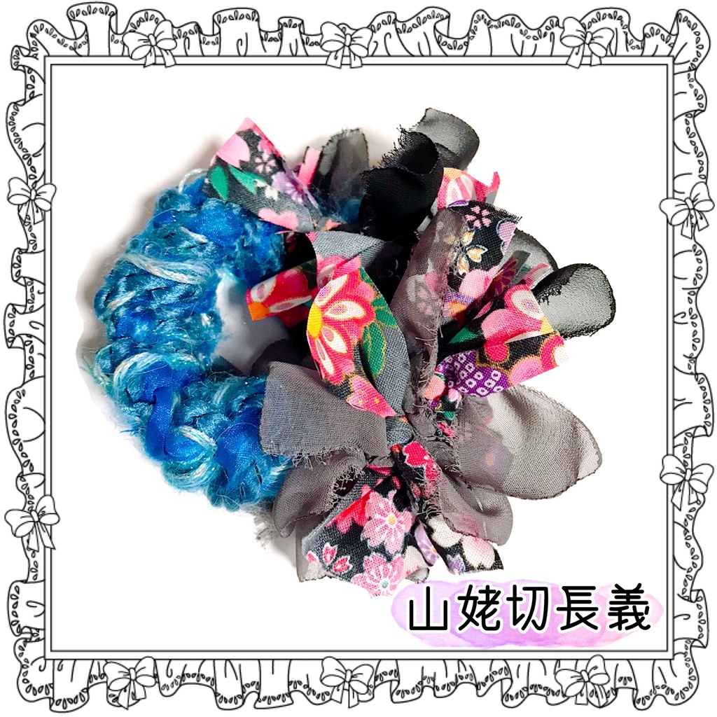 【刀剣乱舞イメージ】和柄ブーケ×あみあみ♡しゅしゅ