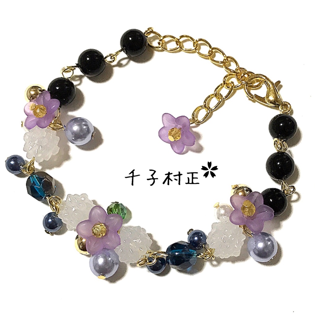 【刀剣乱舞イメージ】金平糖☆桜ブレスレット