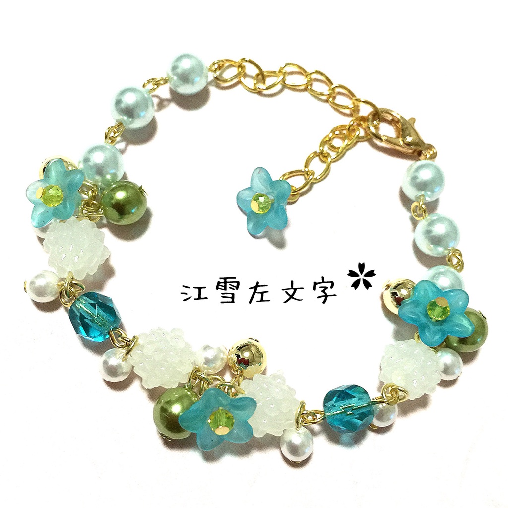 【刀剣乱舞イメージ】金平糖☆桜ブレスレット