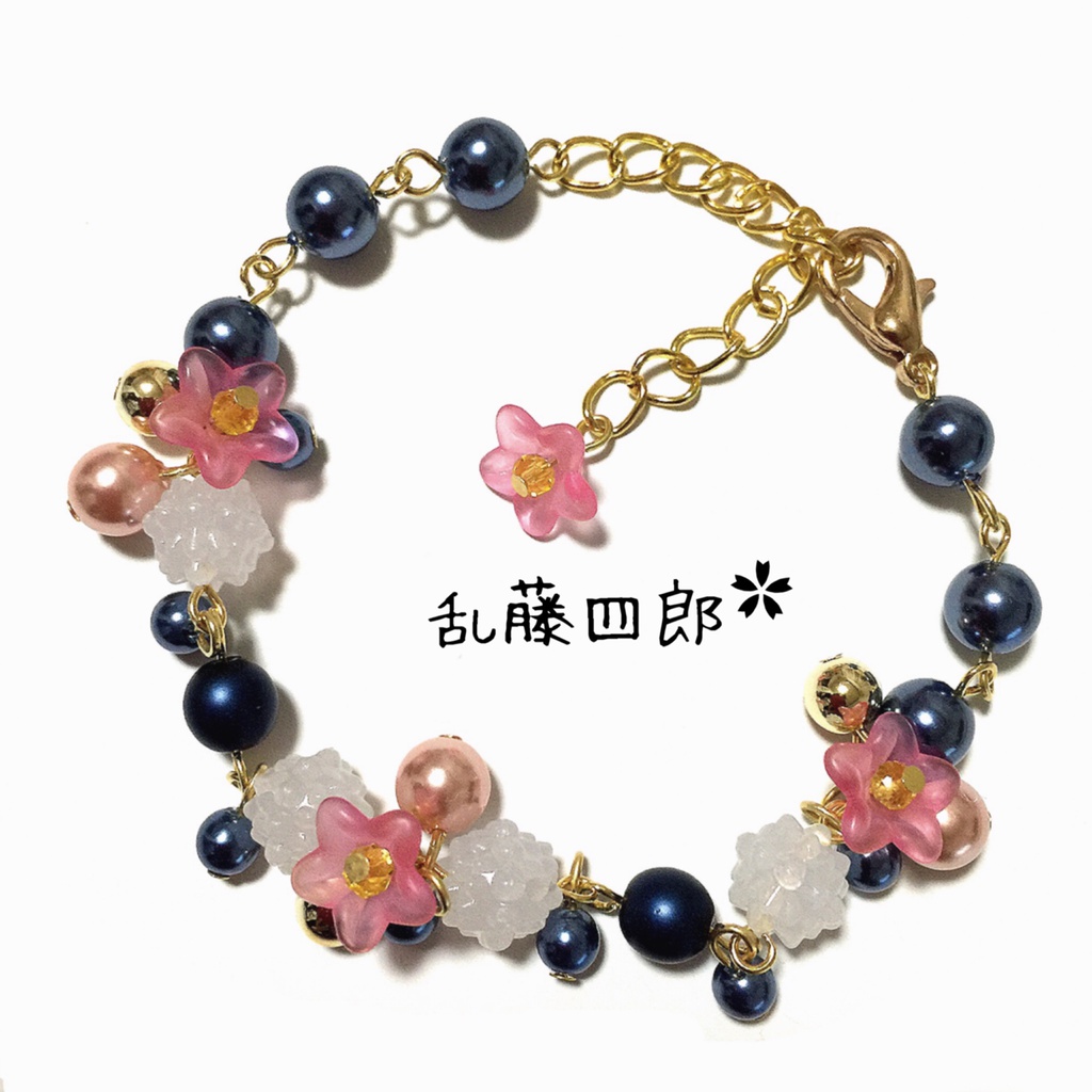 【刀剣乱舞イメージ】金平糖☆桜ブレスレット