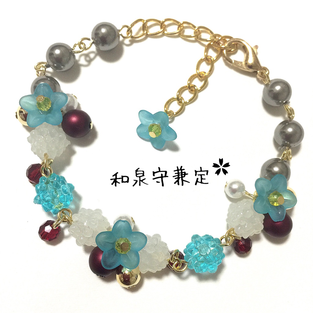 【刀剣乱舞イメージ】金平糖☆桜ブレスレット