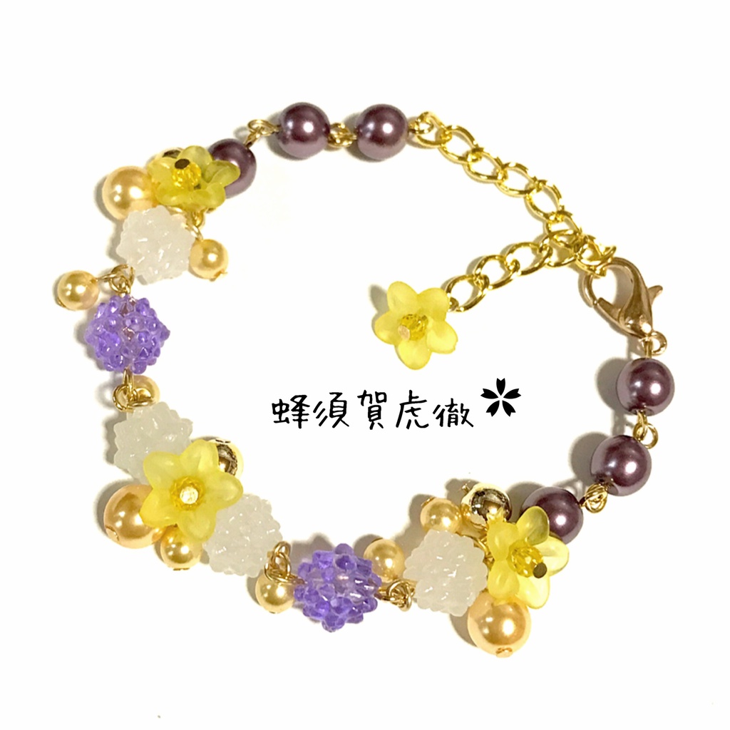 【刀剣乱舞イメージ】金平糖☆桜ブレスレット