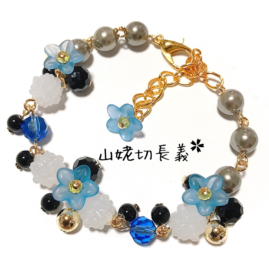 【刀剣乱舞イメージ】金平糖☆桜ブレスレット