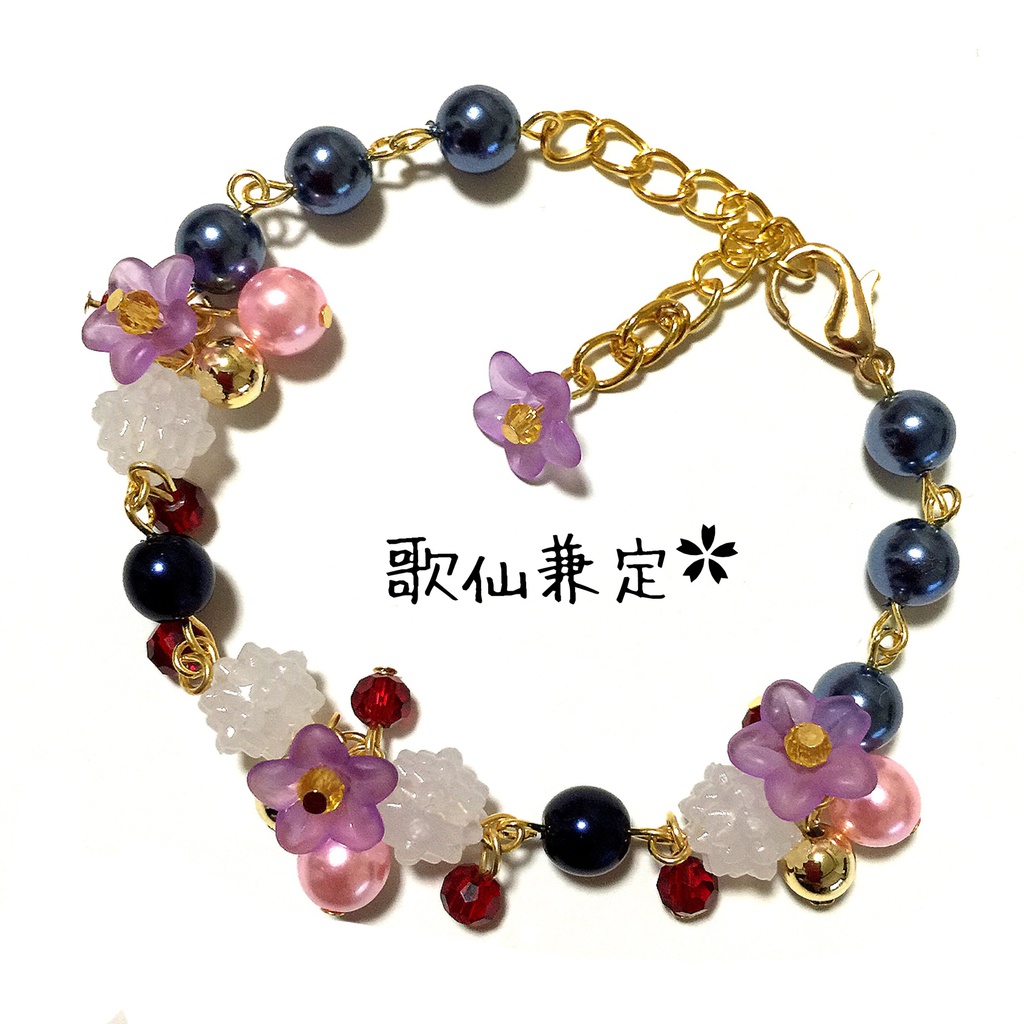 【刀剣乱舞イメージ】金平糖☆桜ブレスレット