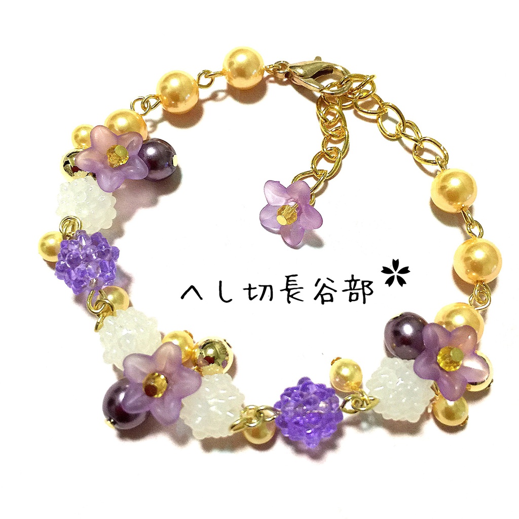 【刀剣乱舞イメージ】金平糖☆桜ブレスレット