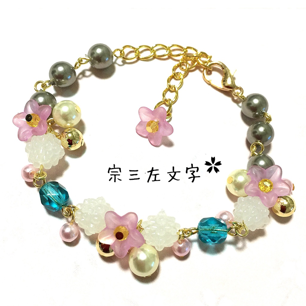 【刀剣乱舞イメージ】金平糖☆桜ブレスレット