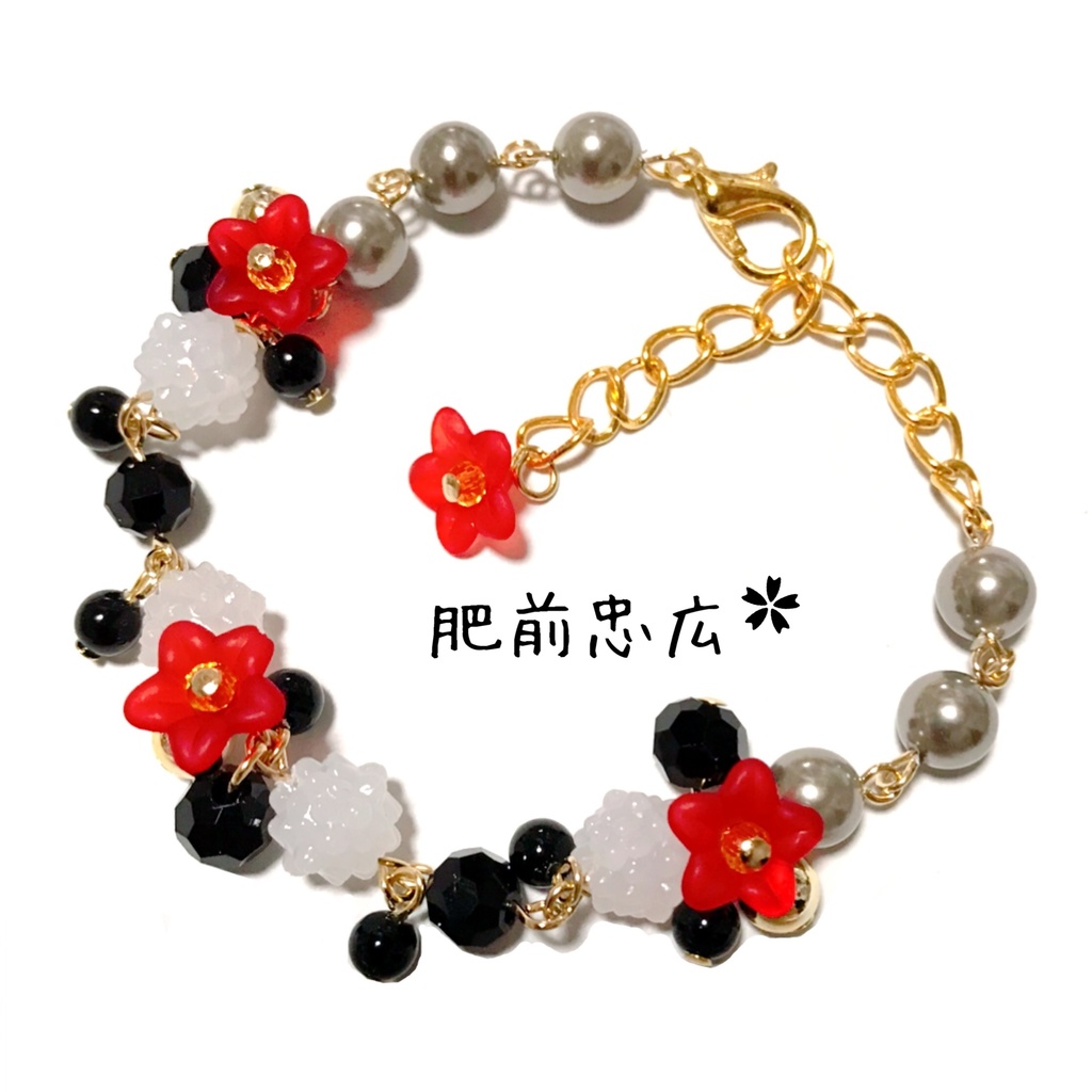 【刀剣乱舞イメージ】金平糖☆桜ブレスレット