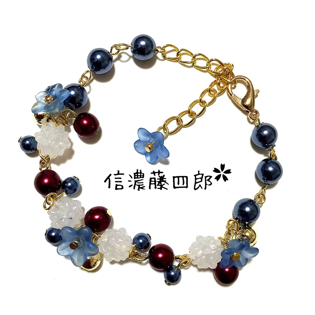 【刀剣乱舞イメージ】金平糖☆桜ブレスレット