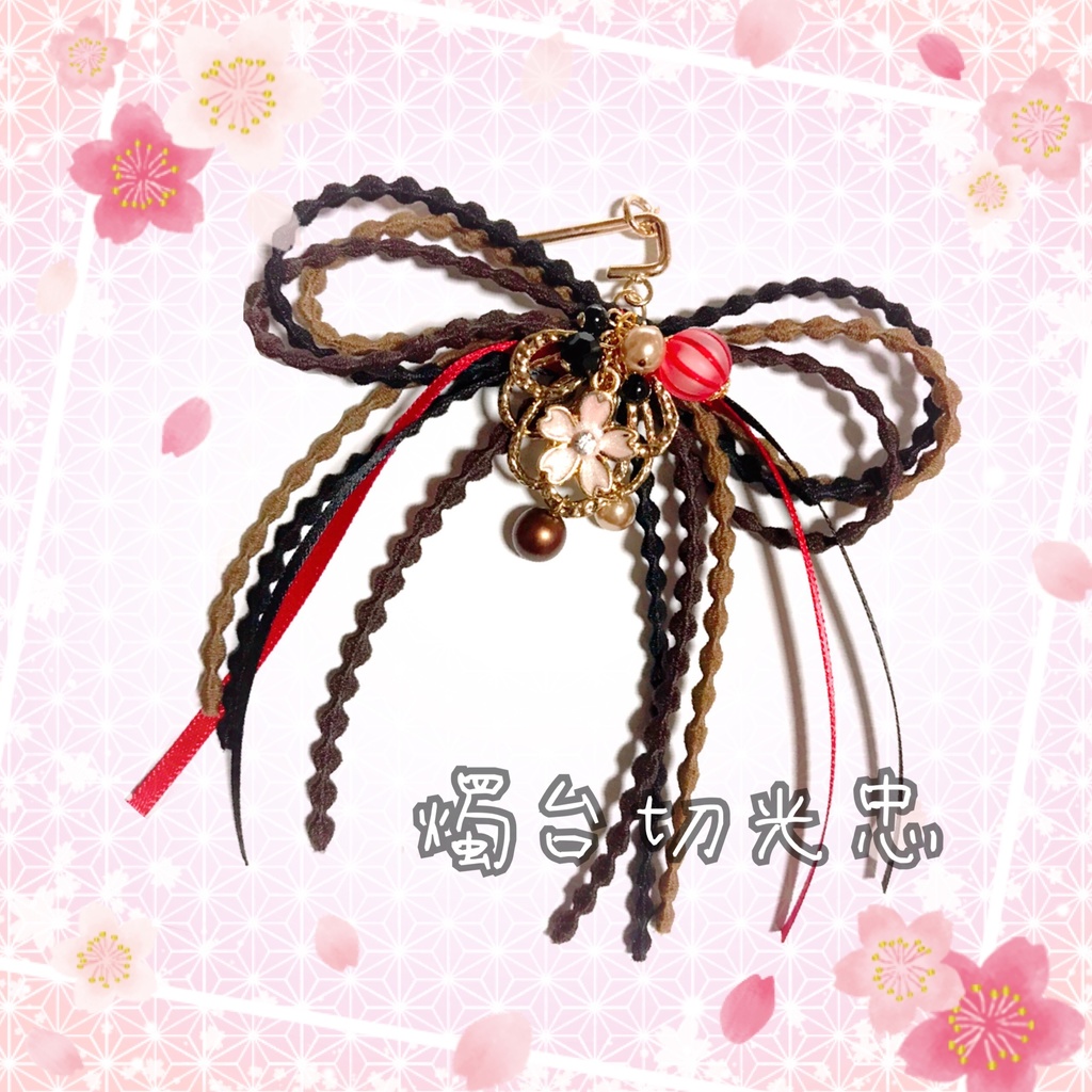 【刀剣乱舞イメージ】ぽこぽこリボン♡桜ポニーフック