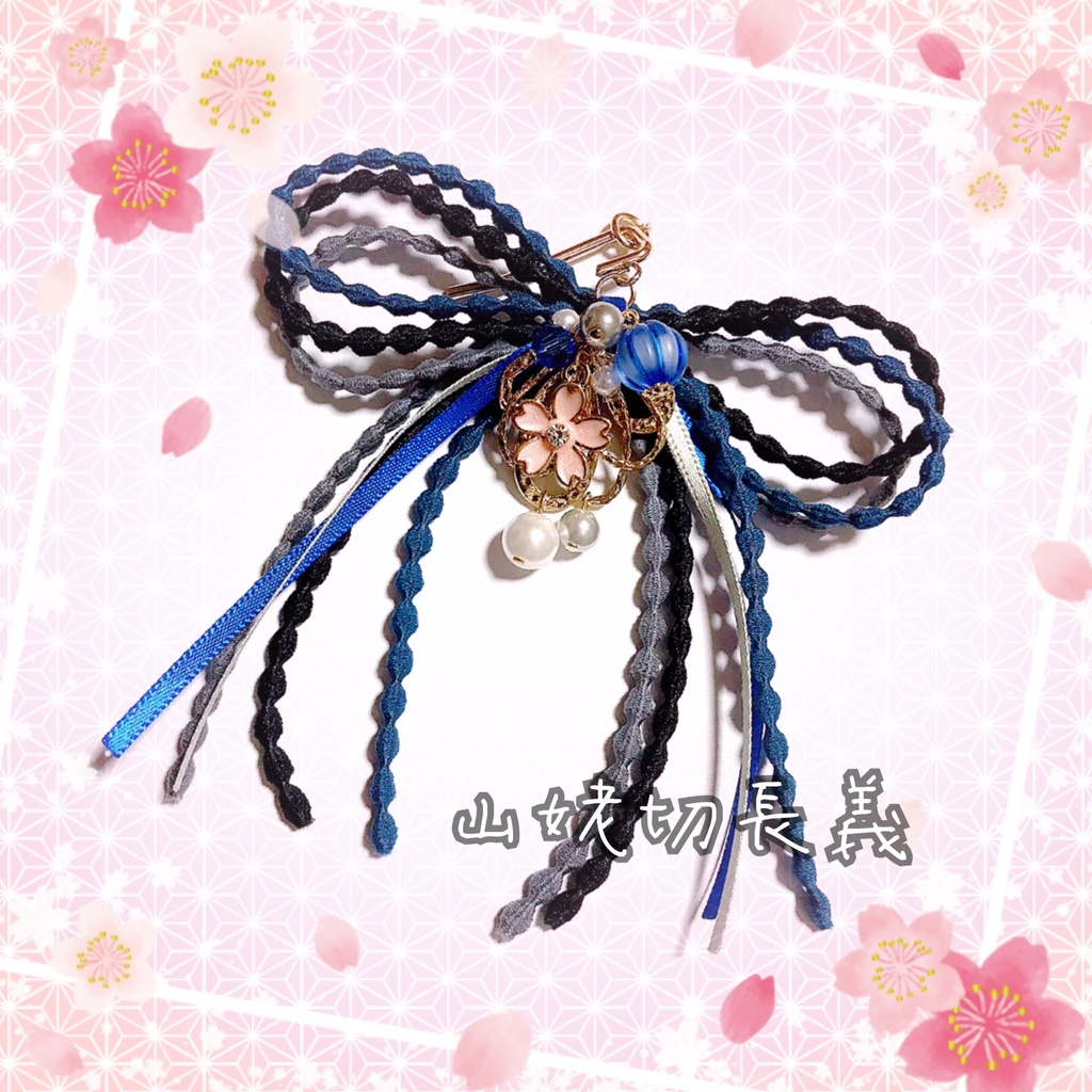 【刀剣乱舞イメージ】ぽこぽこリボン♡桜ポニーフック