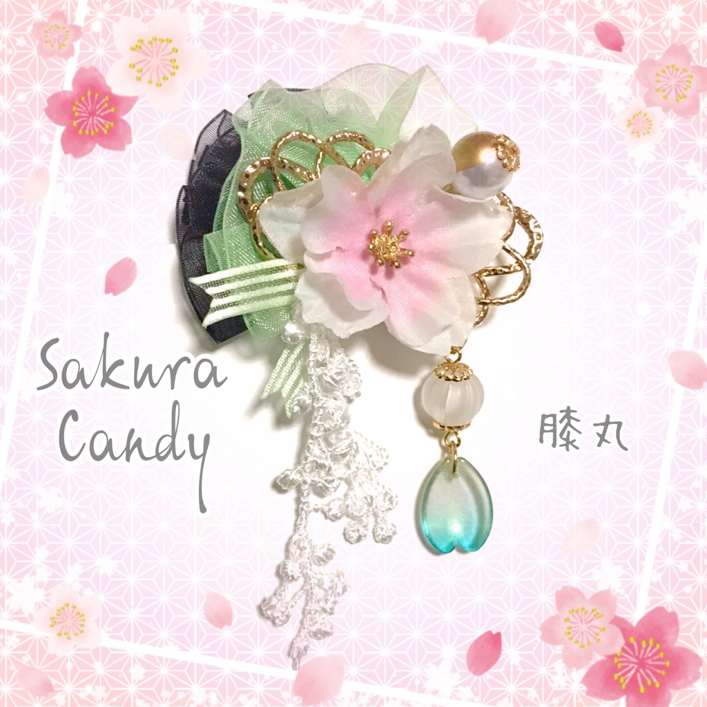 【刀剣乱舞イメージ】フリルオーガンジーの桜ポニーフック
