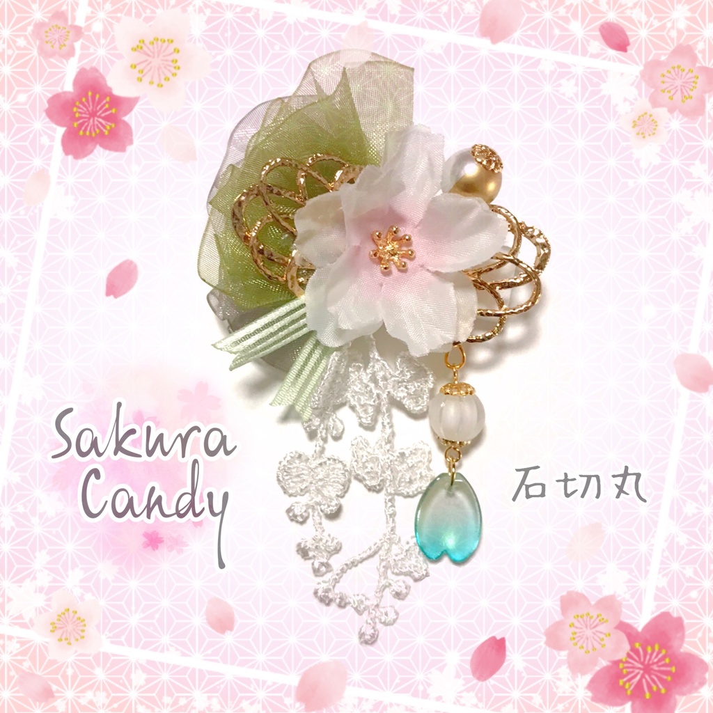 【刀剣乱舞イメージ】フリルオーガンジーの桜ポニーフック