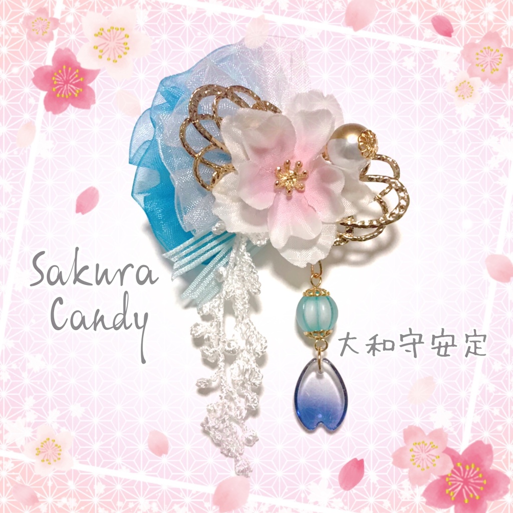 【刀剣乱舞イメージ】フリルオーガンジーの桜ポニーフック