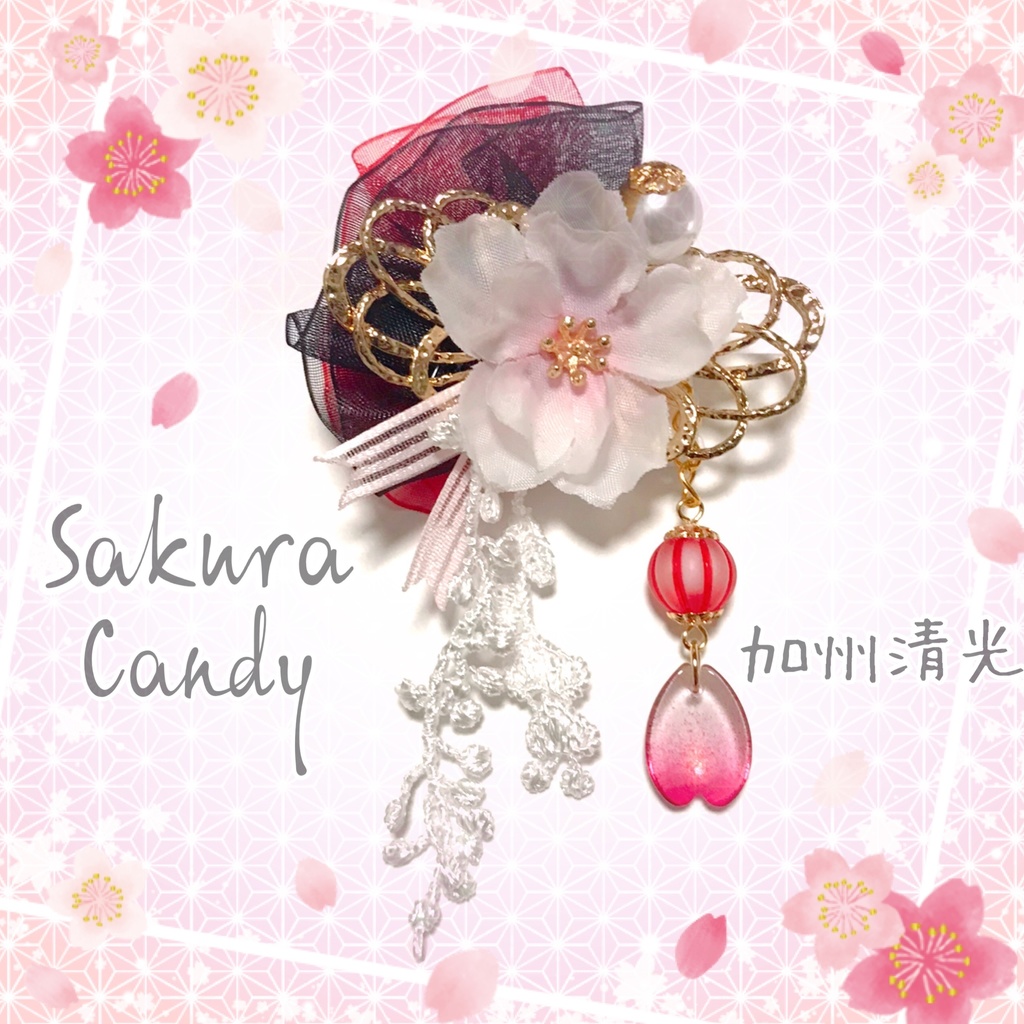 【刀剣乱舞イメージ】フリルオーガンジーの桜ポニーフック