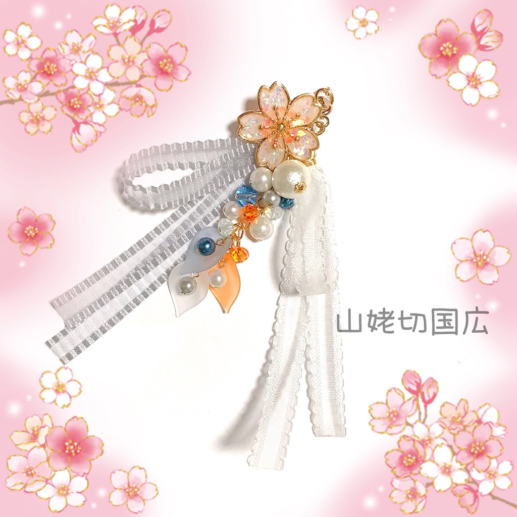 【刀剣乱舞イメージ】オーロラカラーの桜ポニーフック