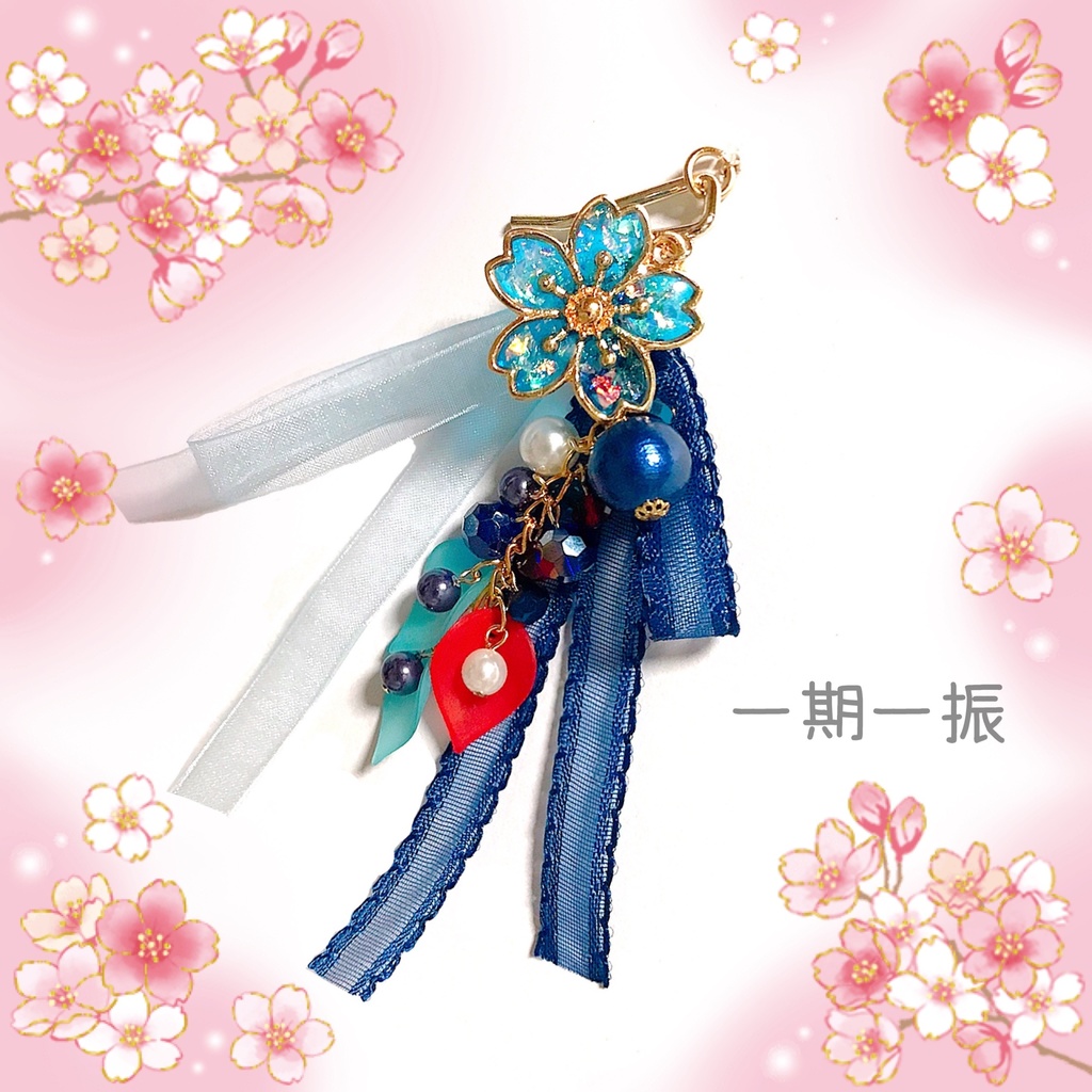 【刀剣乱舞イメージ】オーロラカラーの桜ポニーフック