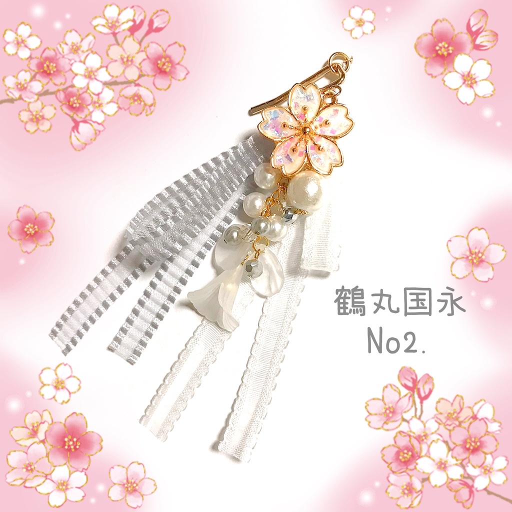 【刀剣乱舞イメージ】オーロラカラーの桜ポニーフック