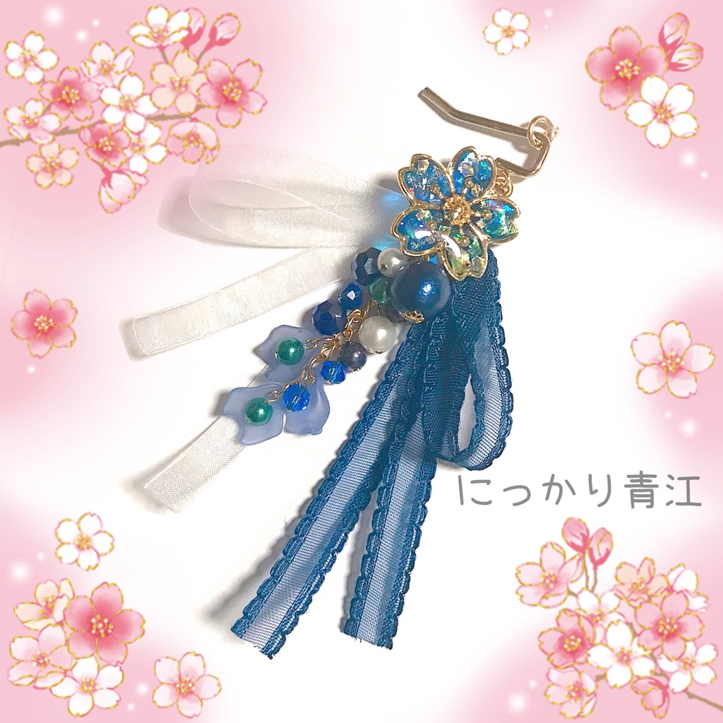 【刀剣乱舞イメージ】オーロラカラーの桜ポニーフック