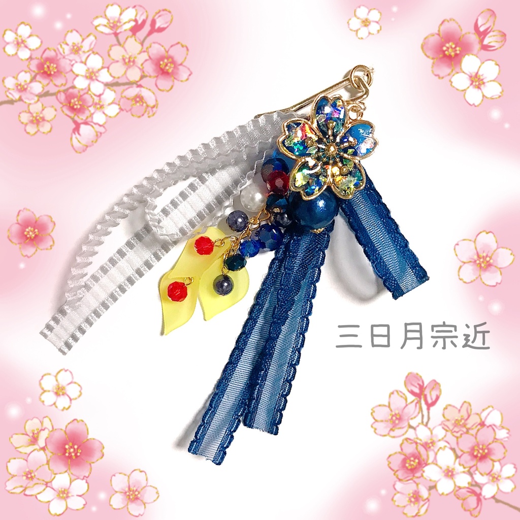 【刀剣乱舞イメージ】オーロラカラーの桜ポニーフック