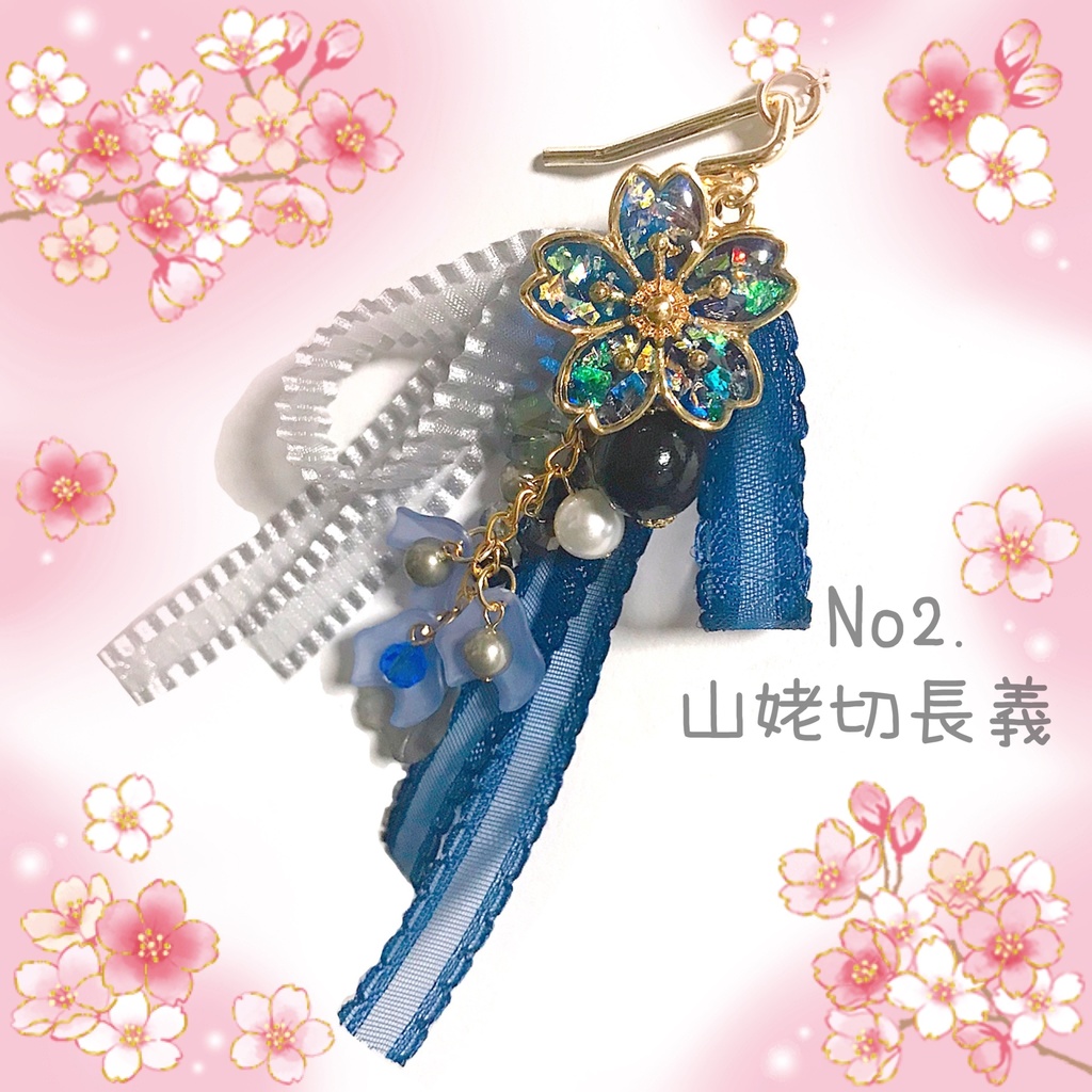 【刀剣乱舞イメージ】オーロラカラーの桜ポニーフック