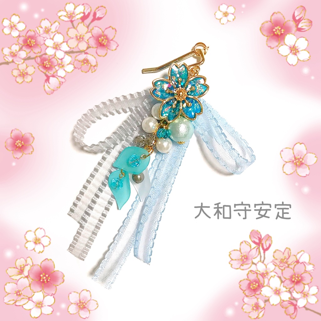 【刀剣乱舞イメージ】オーロラカラーの桜ポニーフック