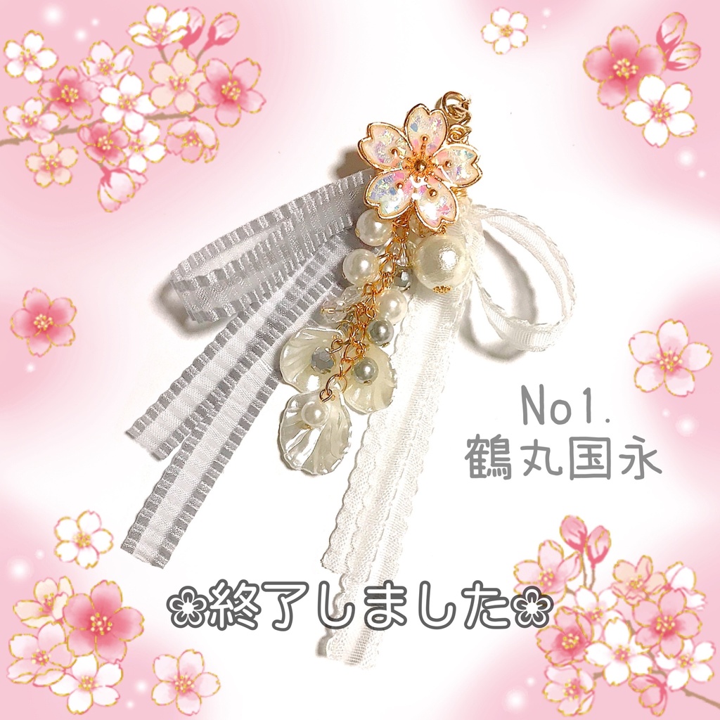 【刀剣乱舞イメージ】オーロラカラーの桜ポニーフック