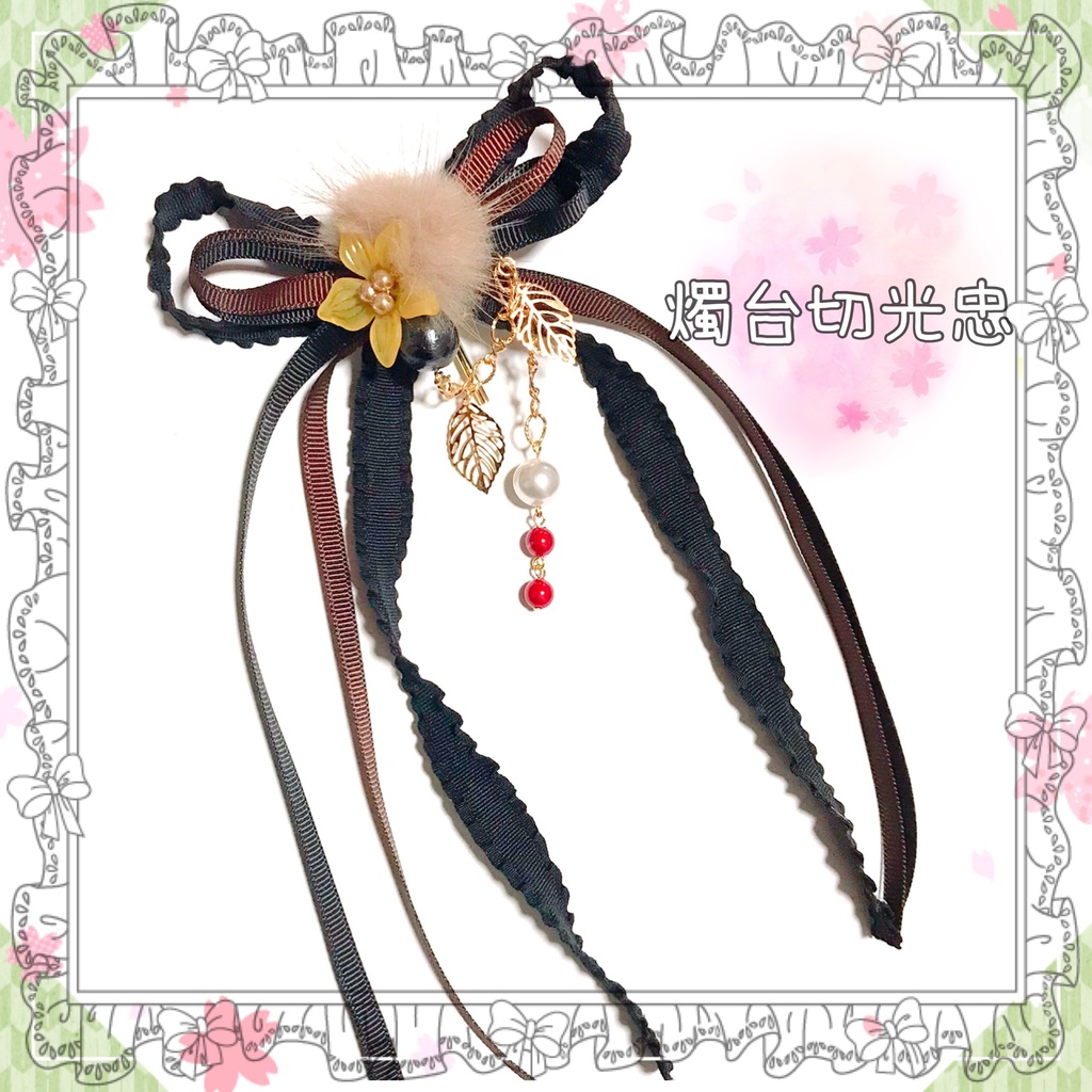 【刀剣乱舞イメージ】お花とファーのロングリボン♡ポニーフック