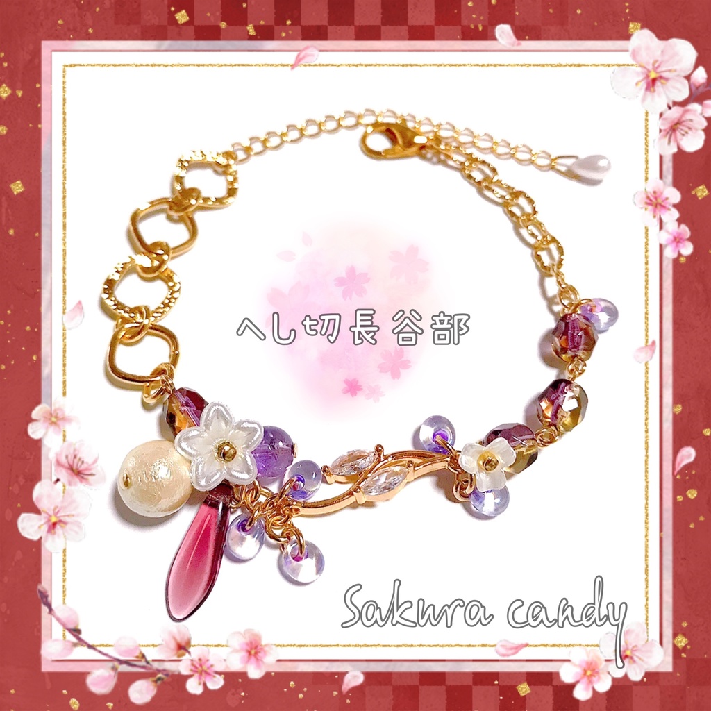 【刀剣乱舞イメージ】ヴィトライユ♡ブレスレット&ピアス