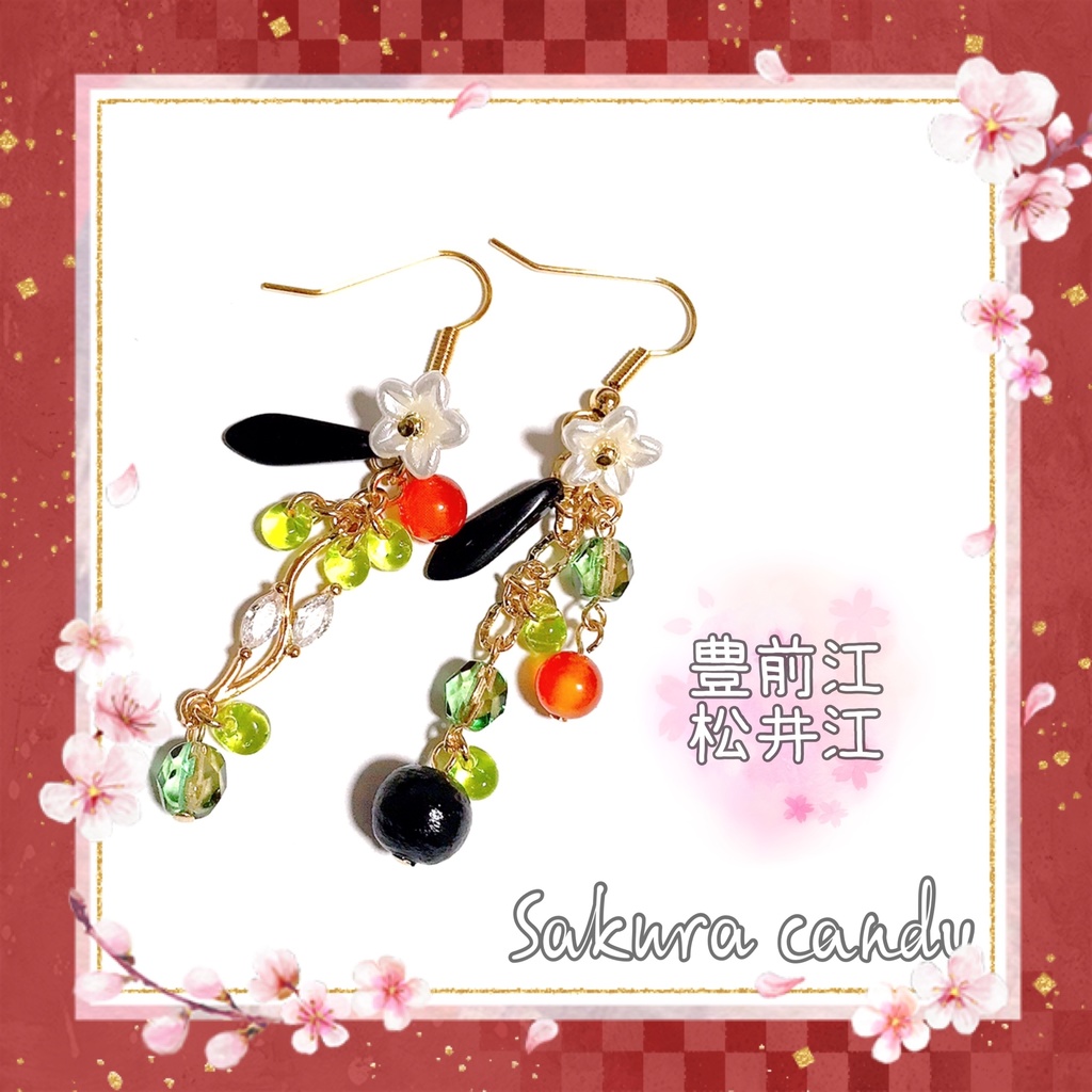 【刀剣乱舞イメージ】ヴィトライユ♡ブレスレット&ピアス