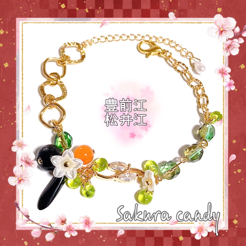 【刀剣乱舞イメージ】ヴィトライユ♡ブレスレット&ピアス