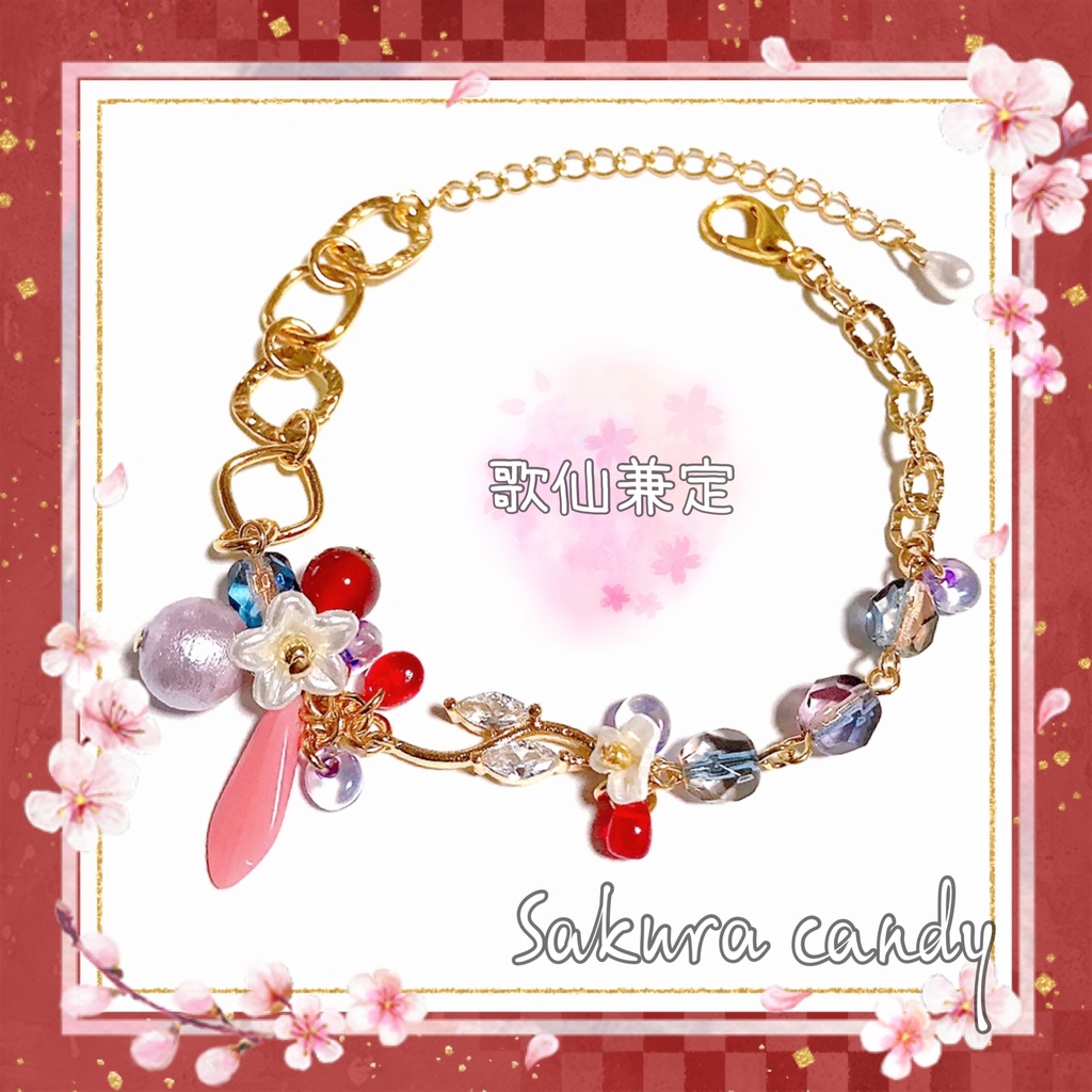 【刀剣乱舞イメージ】ヴィトライユ♡ブレスレット&ピアス