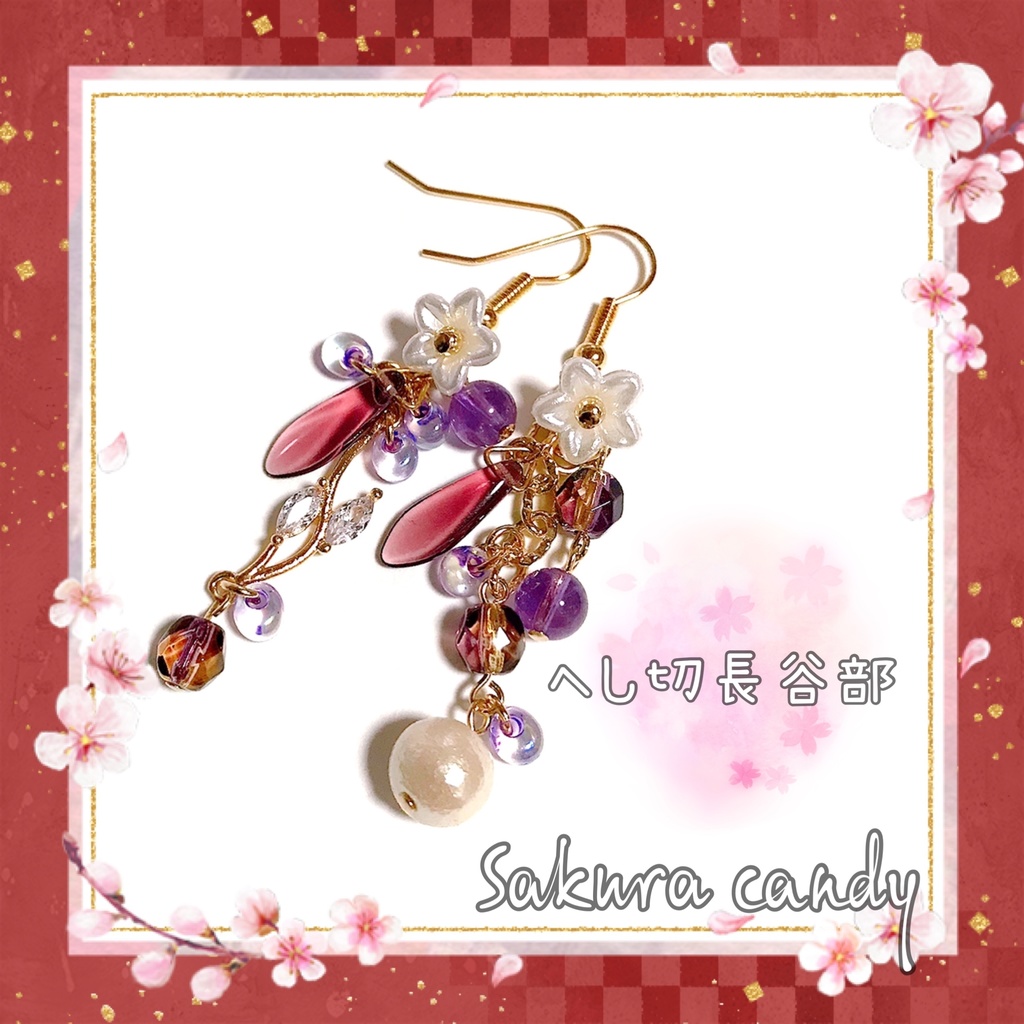 【刀剣乱舞イメージ】ヴィトライユ♡ブレスレット&ピアス