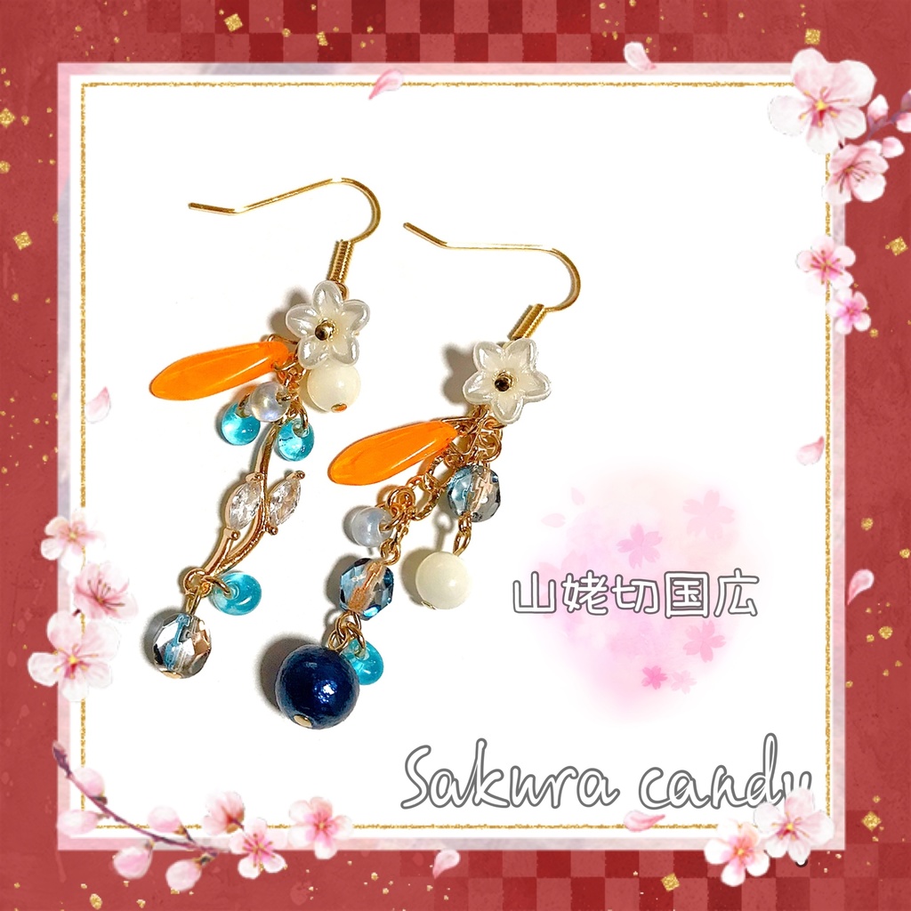 【刀剣乱舞イメージ】ヴィトライユ♡ブレスレット&ピアス