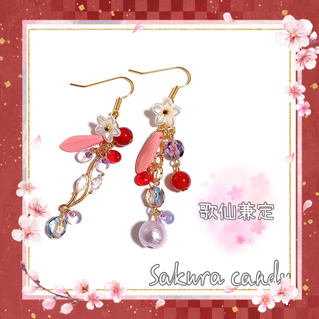 【刀剣乱舞イメージ】ヴィトライユ♡ブレスレット&ピアス