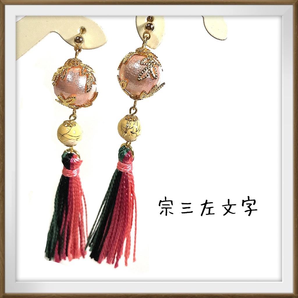 【刀剣乱舞イメージ】コットンパール☆タッセルピアス