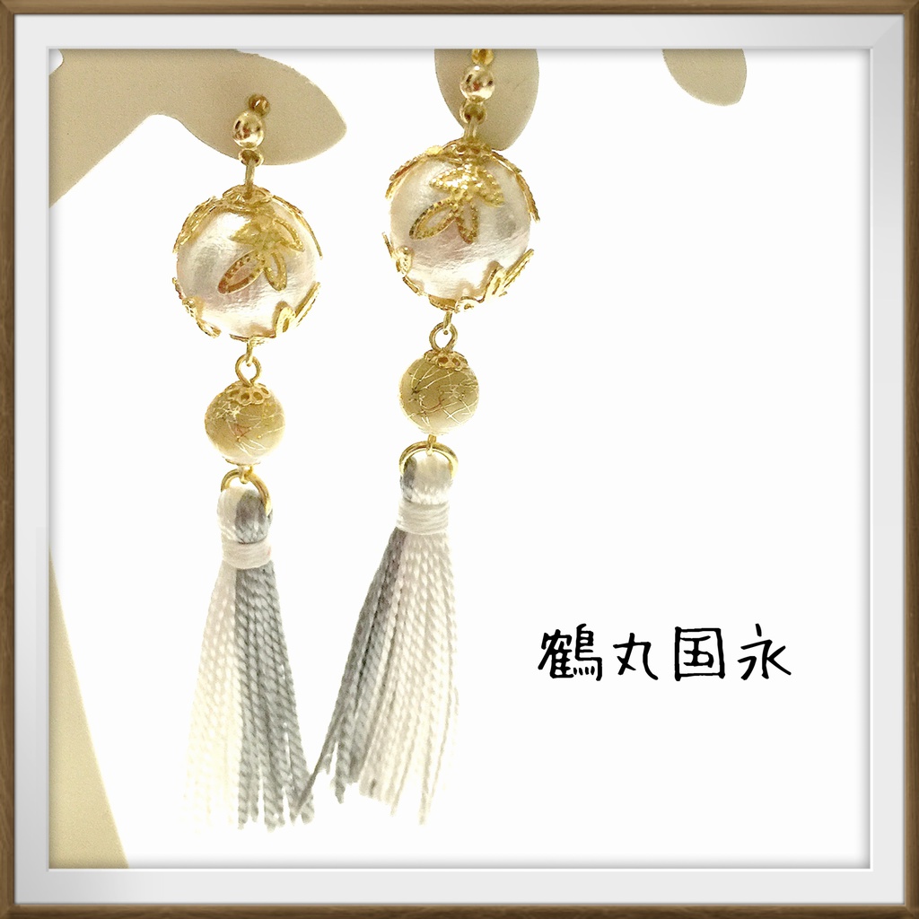 【刀剣乱舞イメージ】コットンパール☆タッセルピアス