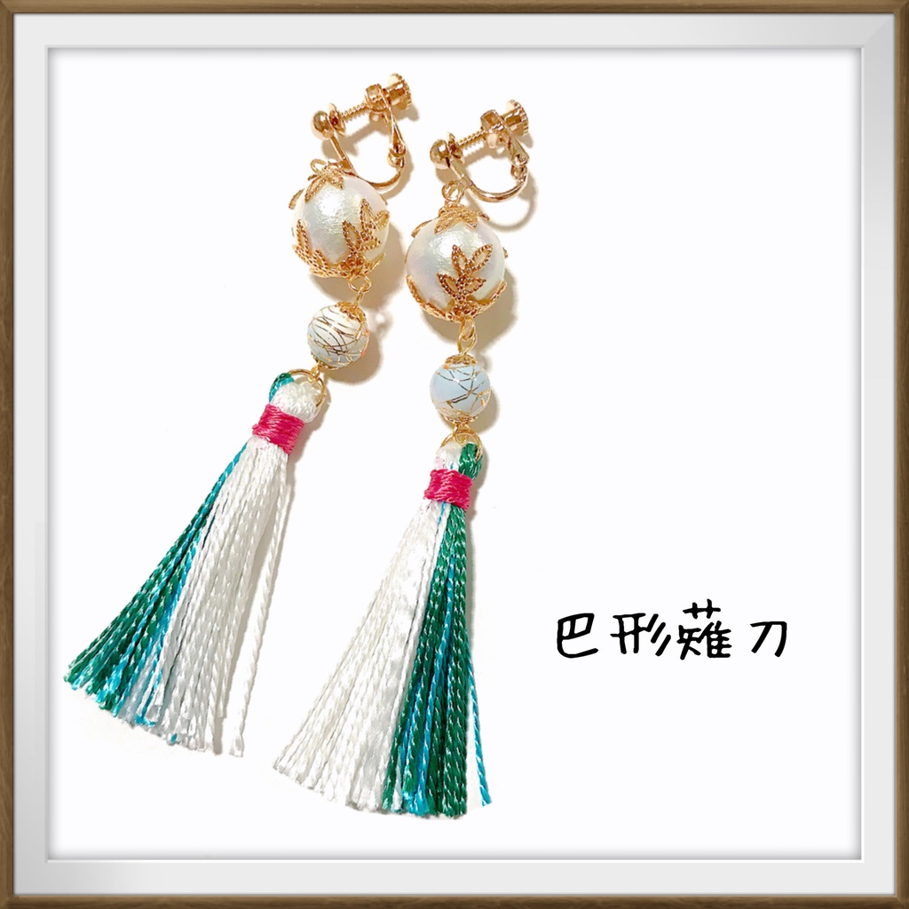 【刀剣乱舞イメージ】コットンパール☆タッセルピアス