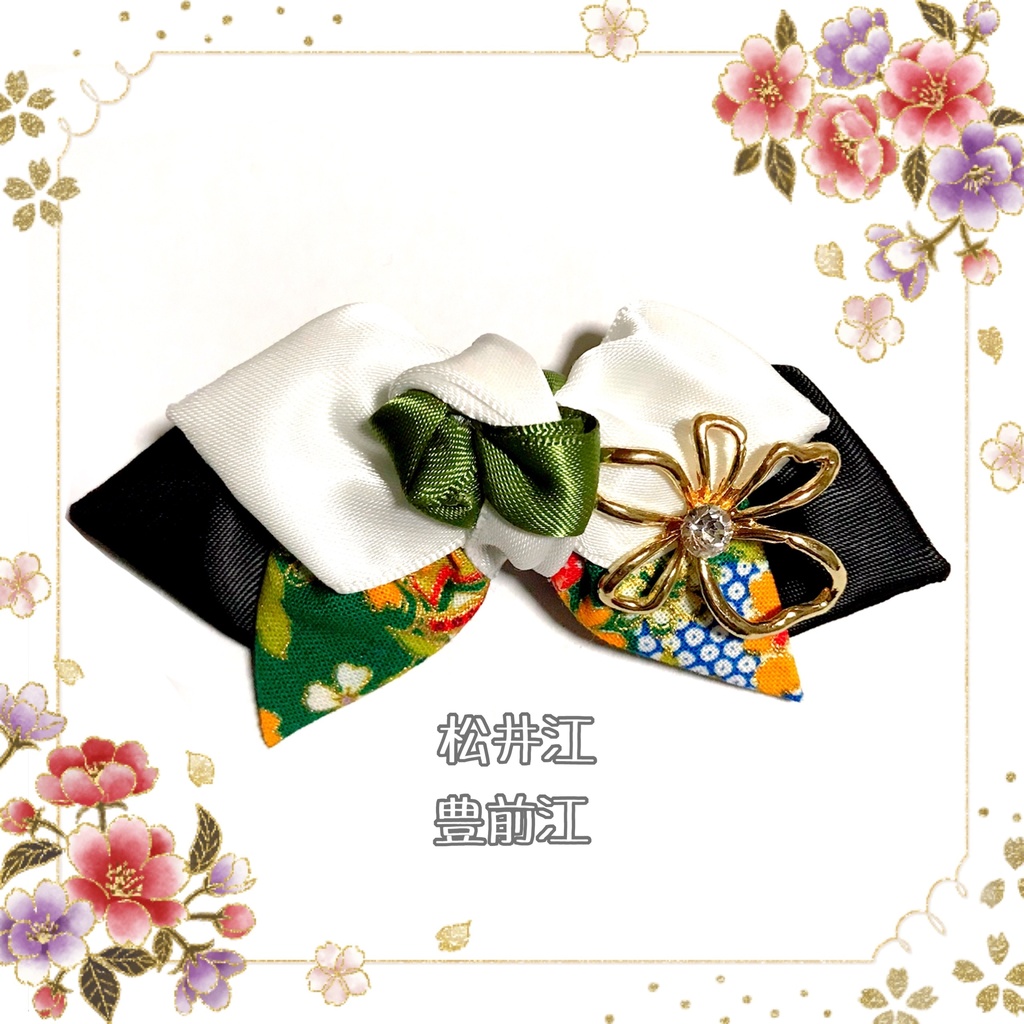 【刀剣乱舞イメージ】蝶ネクタイのような形のリボン♡ポニーフック