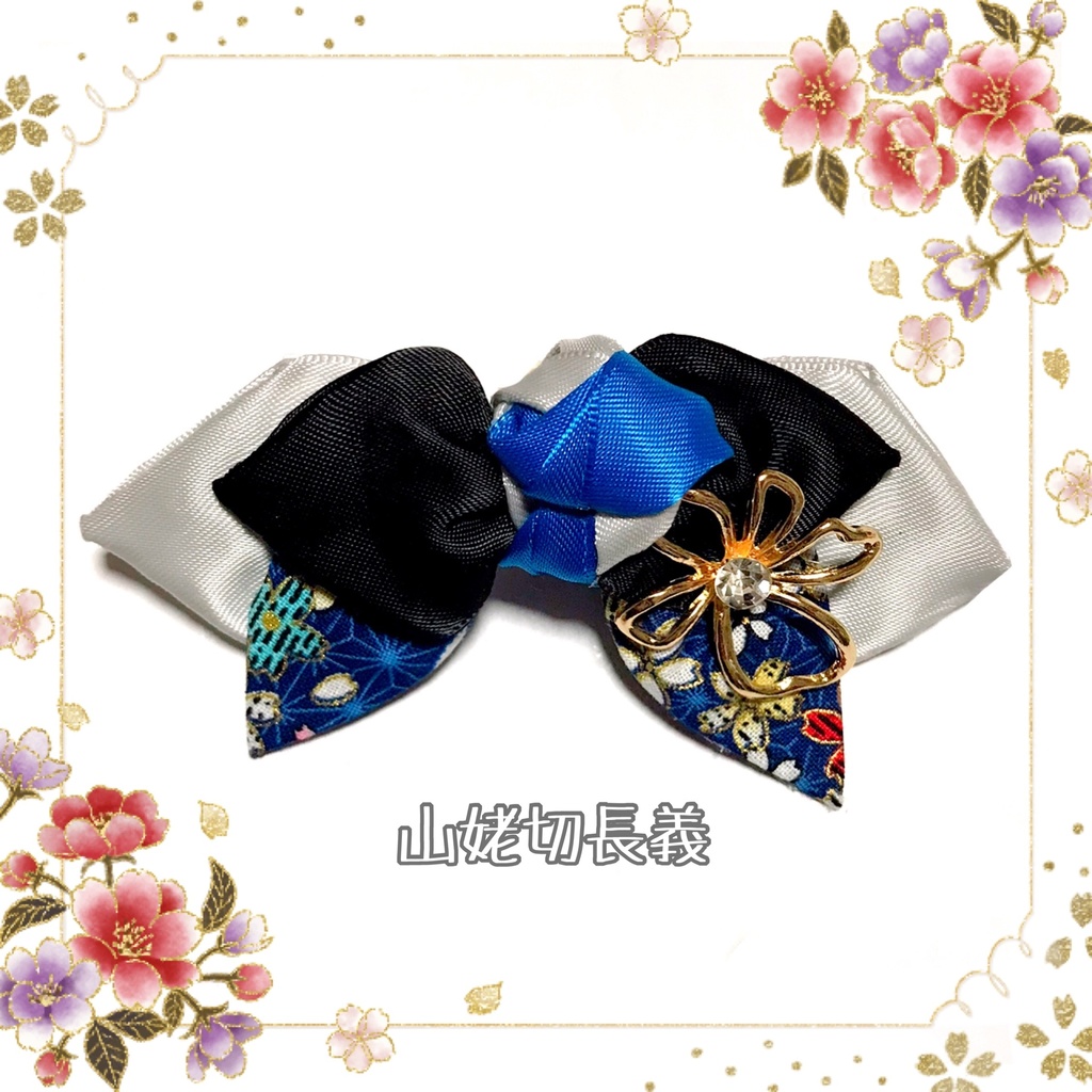 【刀剣乱舞イメージ】蝶ネクタイのような形のリボン♡ポニーフック