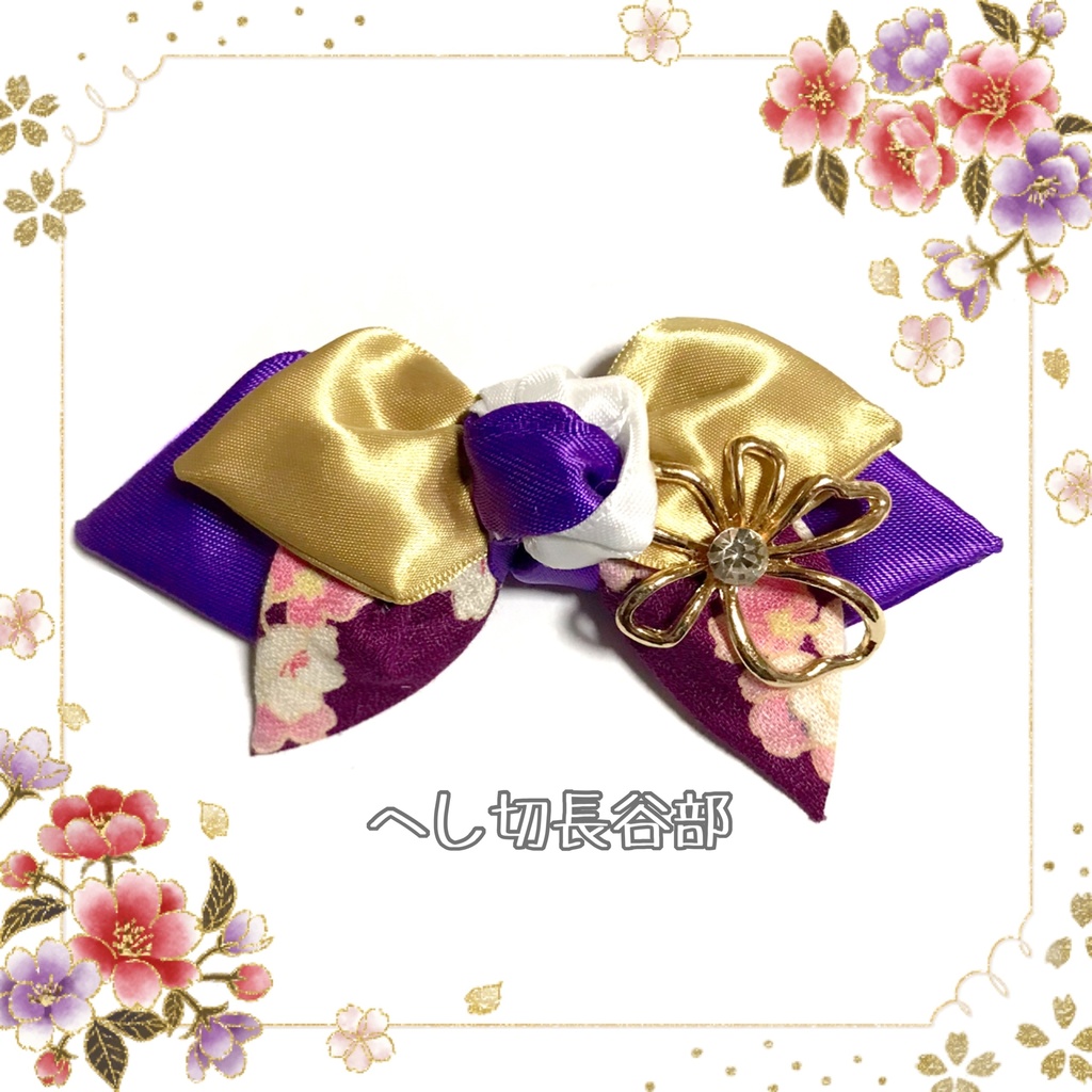 【刀剣乱舞イメージ】蝶ネクタイのような形のリボン♡ポニーフック